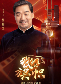 七草千岁在线观看